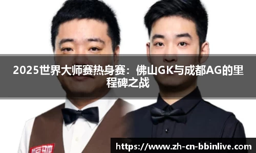 BBIN真人APP