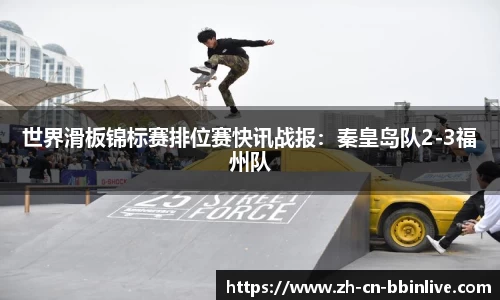 BBIN真人首页