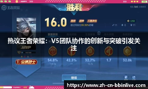 BBIN真人APP