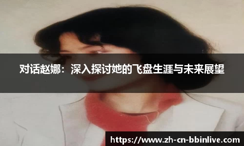 BBIN真人首页