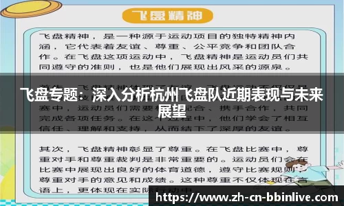 BBIN真人首页