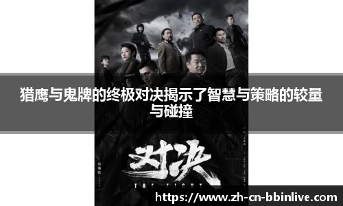 BBIN真人APP
